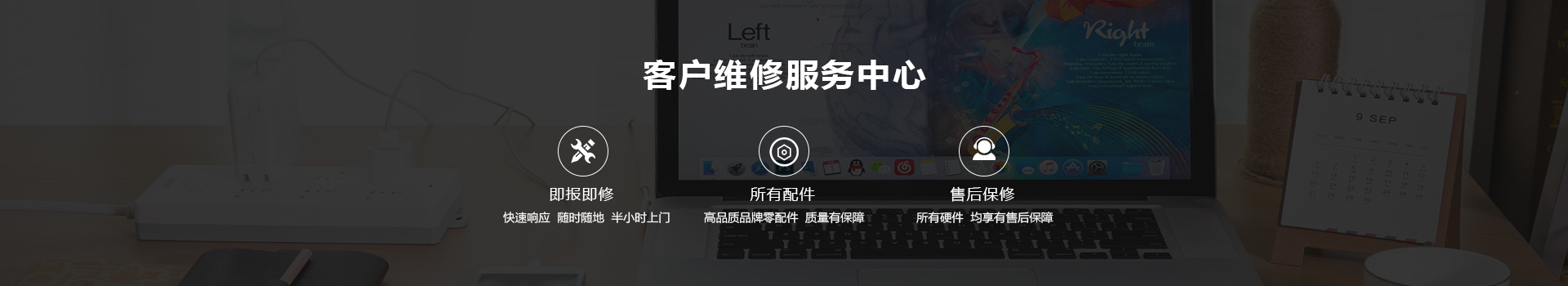 哈尔滨宏碁客户维修服务中心