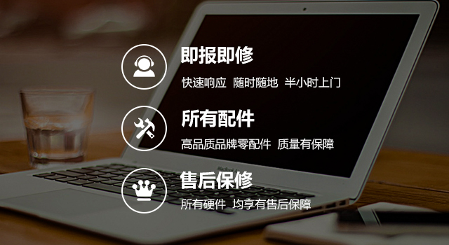哈尔滨宏碁客户维修服务中心
